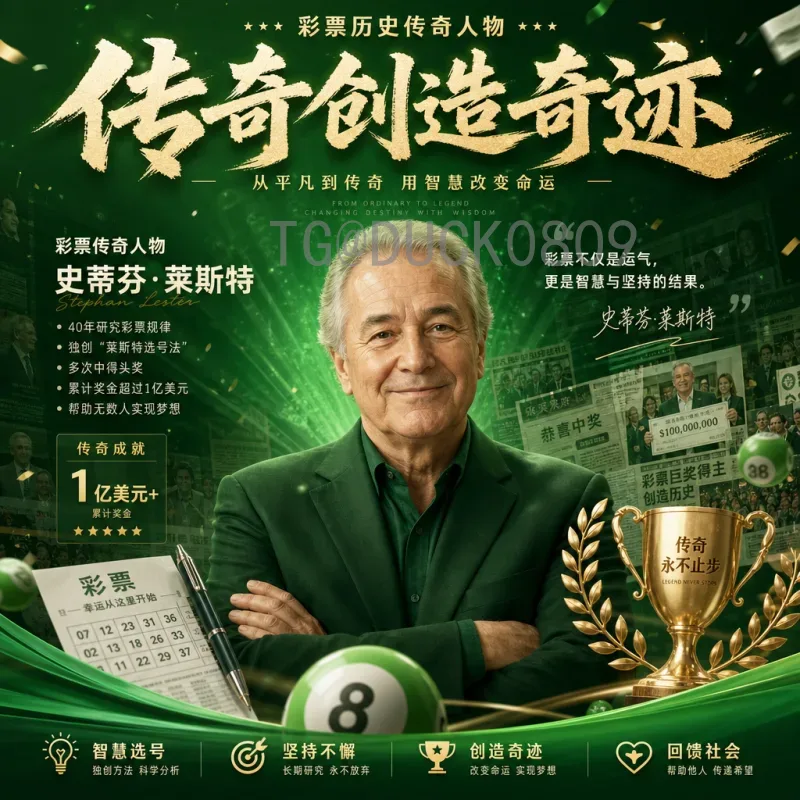 2026年国际足联世界杯赛程表详解：48队全新赛制与完整比赛时间安排