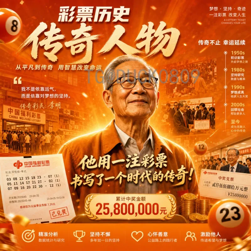 2026年世界杯开幕式直播时间：实时追踪与完整观赛指南